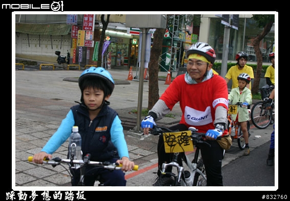 《踩動夢想的踏板》自行車環島完美畫下句點-謝謝大家