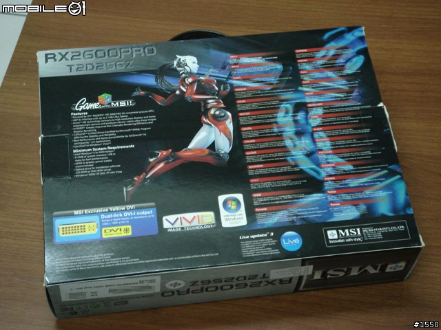 不死 AGP 顯示卡 - MSI RX2600Pro - T2D256Z/D2 AGP 顯示卡 (支援 DirectX 10)
