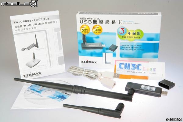 (請教)有人用過EW-7318USg USB2.0網路卡?