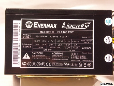 ｛開箱分享｝保銳模組化 自由400W