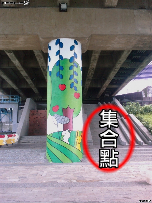 公告區及目前開放約騎時段