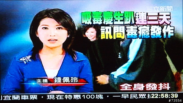 [功能介紹] 華碩TLL-37100液晶電視選單介紹篇