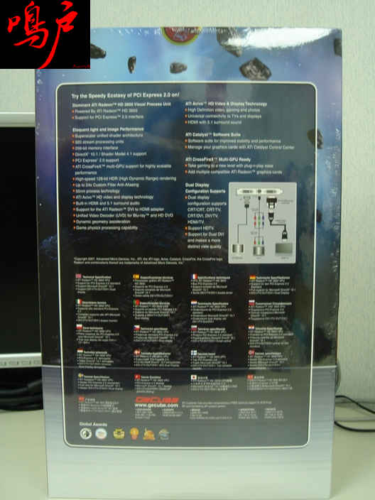 【鳴戶】精星Gecube 3850  O.C. Edition