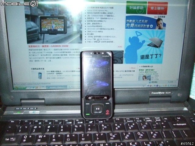 NOKIA 5610 XpressMusic 入手!!