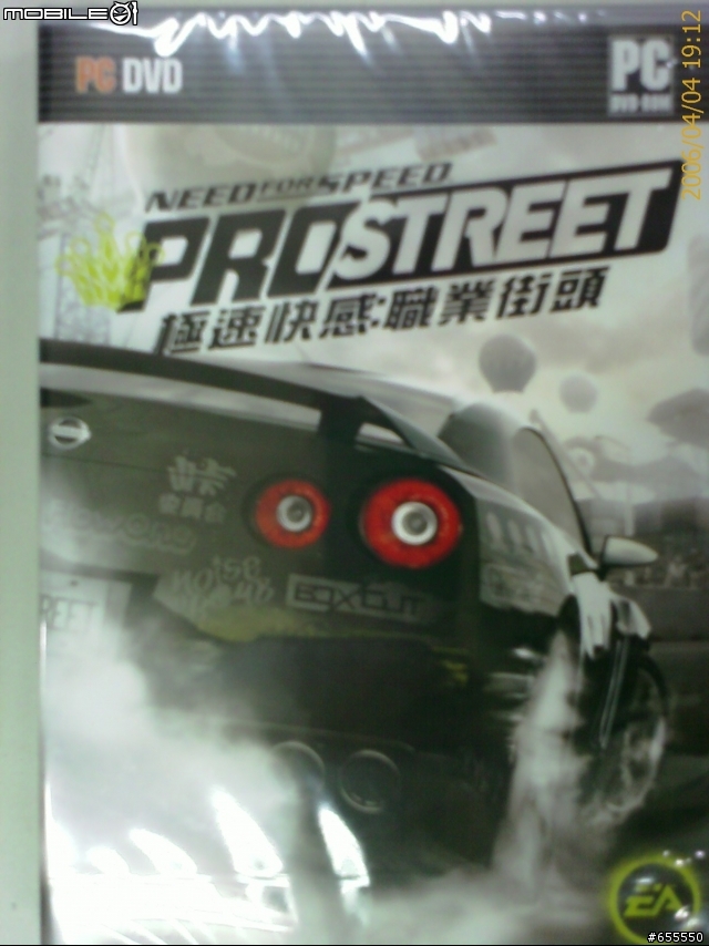 11/16 PS3 職業街頭 + PS3安裝OS測試圖
