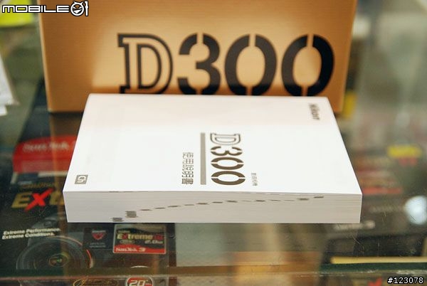 ［首發］Nikon D300開箱台灣版