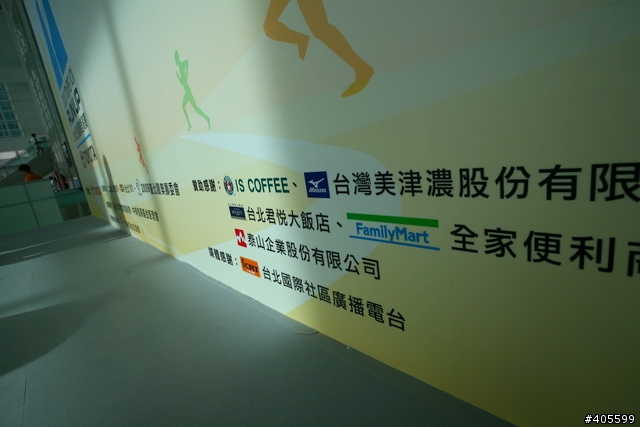 2007 台北101國際登高賽心得