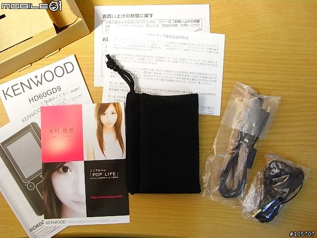 [燒燙燙分享]KENWOOD HD60GD9/Ultimate Ears triple.fi 10 pro(已補完，圖多慎入)