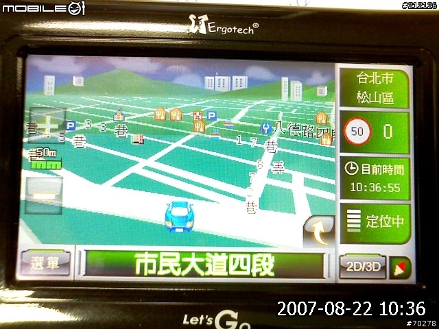 路易通V5集中資源與討論區