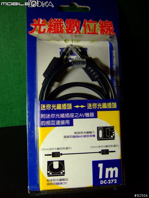 [開箱分享](MD不死)SONY MZ-NH1~令人感動的MD銘機(30P)