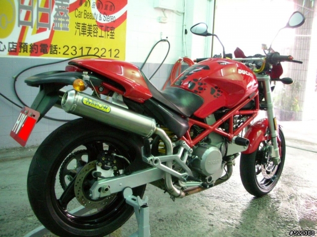 <分享>Ducati Monster620 奈米晶鑽釉美容 ~圖片分享