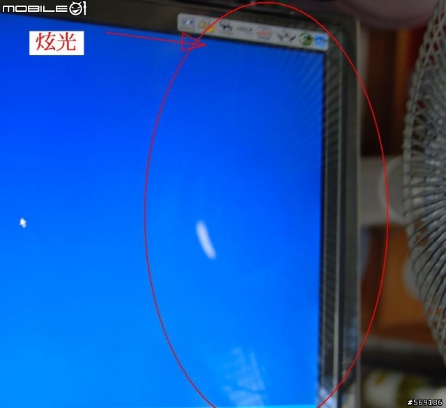 買了philips190cw + 新視王19" 抗uv保護鏡~後悔中