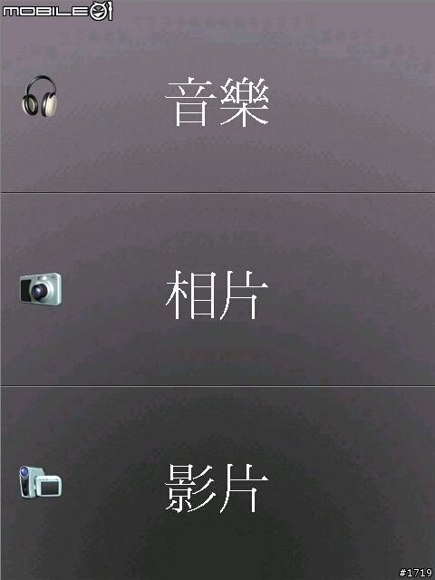 [惡搞]ようこそ！X500+ V9.1 KUSO ROM（修正版）