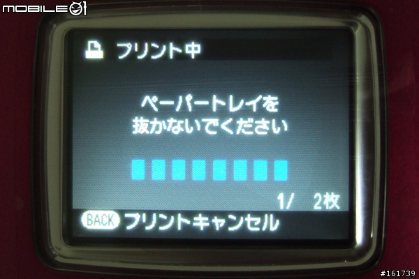 Fujifilm FinePix Printer QS-70拆箱