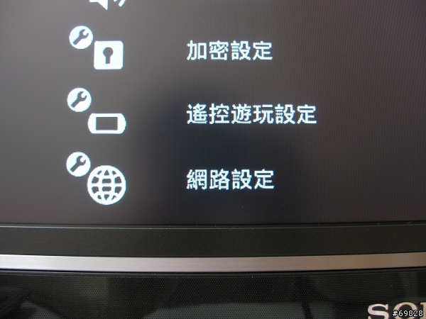 [分享] SONY 32D3100 開箱心得(圖多)
