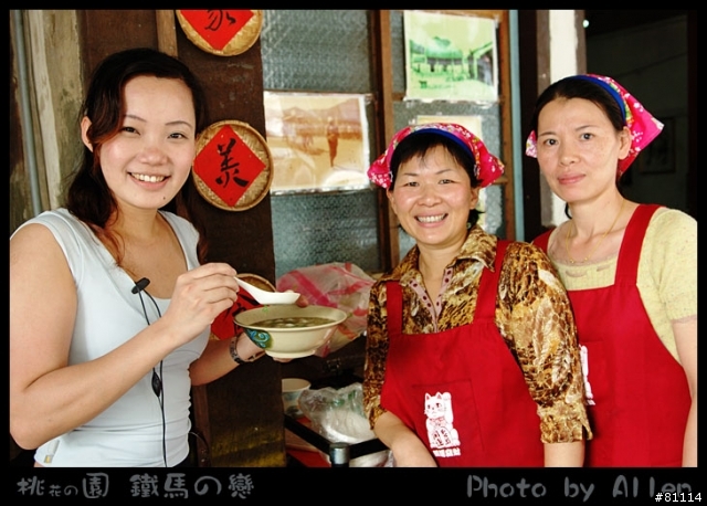 龍潭自行車道～浪漫遊(圖多)