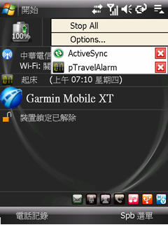 i350使用軟體分享