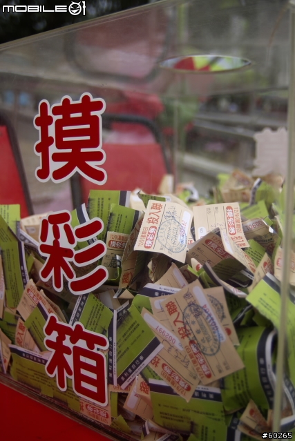 美利達杯~~活動照片分享~!12/09