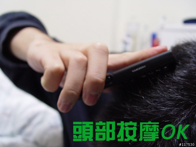 超實用(三) Samsung SGH-i608 QWERTY鍵盤暨MSN與Skype應用