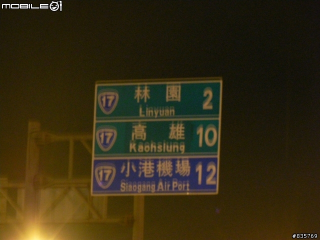 大家都說我們是肖仔(48HR機車夢幻之旅)