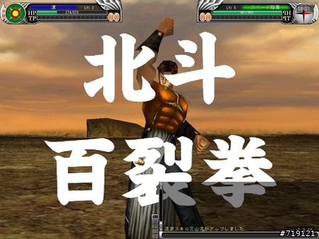 北斗神拳 ONLINE哪時才會開測阿...