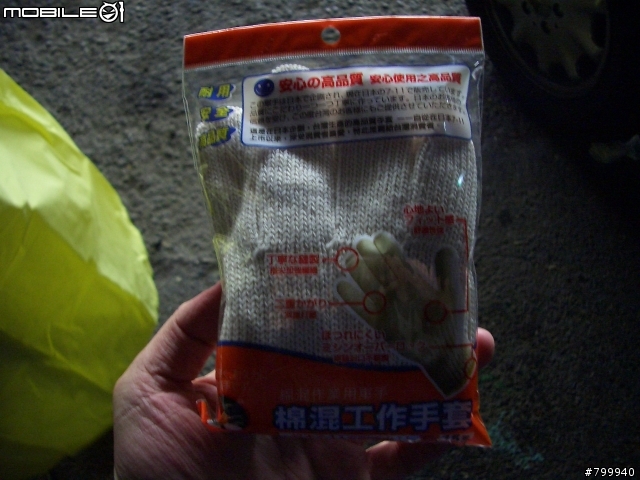 (分享)挑戰YAMAHA SV125(環島之旅圖多) 愜意.休閒.純樸味 GOGOGO 現在不做,以後再也不敢做了......