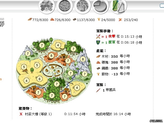 在S1準備被車平,有辦法嗎?