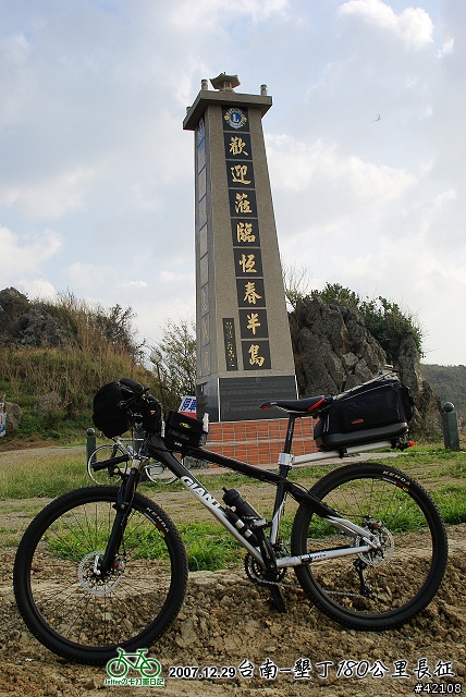 [長征] 1229 台南-墾丁180公里長征(編輯完成), 90張圖請小心服用