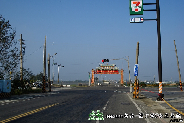 [長征] 1229 台南-墾丁180公里長征(編輯完成), 90張圖請小心服用