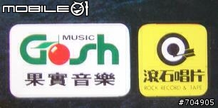 [分享] 羅大佑72年演唱會的海報