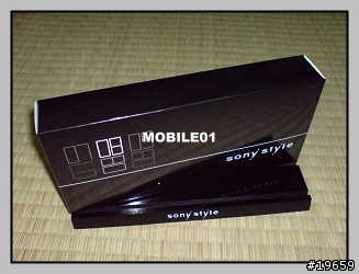 SONY STYLE 2008隨身週曆