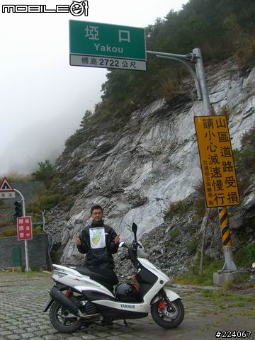[分享]跑三橫+環島一圈，我成功了! 圖片已更新