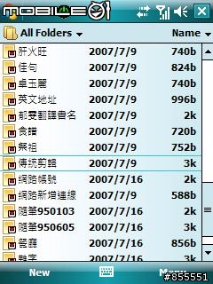 試了二個rom最後決定用Blue Touch ROM_V3.21