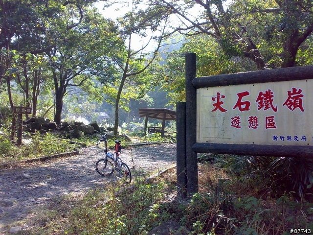 [分享] 一百公里的洗禮：深入新竹尖石鄉