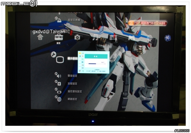 [開箱文]最便宜的24吋lcd ~ Hanton L-2442WD開箱報告