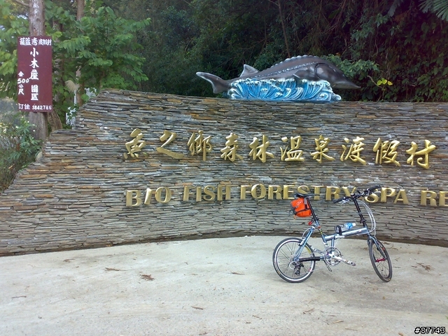 [分享] 一百公里的洗禮：深入新竹尖石鄉