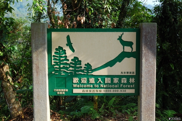 意外的旅程 ~ 桶后溪他家