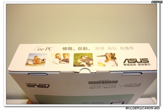 [MoMo桑分享] 我的Eee PC ~ ASUS 8G 黑色版本