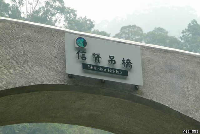 【分享】 初訪 福山 (圖很多) 真的很棒的路線 ^^