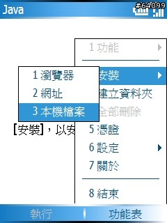[彙集] WM6 Standard 手機也能揭露效能資訊歐!