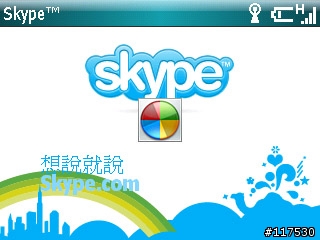 超實用(三) Samsung SGH-i608 QWERTY鍵盤暨MSN與Skype應用