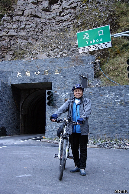 [遊記] 四傻蛋挑戰南橫公路記行 (完整版235張照片魄力發表!)
