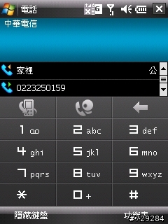 Touch Dual設定