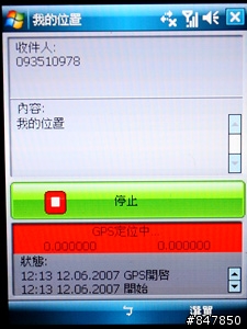 [入手]面面俱到 ASUS P750 體驗分享