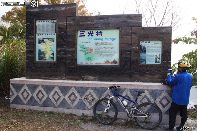 [遊記]大滿貫遊記(關西-內灣-尖石-宇老-馬美林道-北橫-羅馬公路-關西)