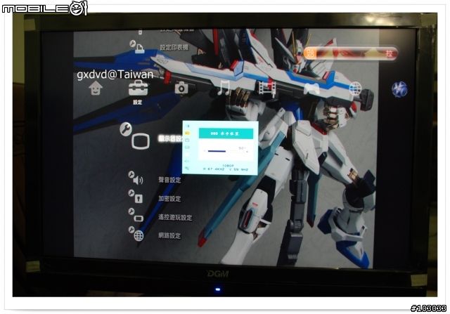 [開箱文]最便宜的24吋lcd ~ Hanton L-2442WD開箱報告