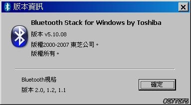 Toshiba 的藍芽軟體右鍵lag