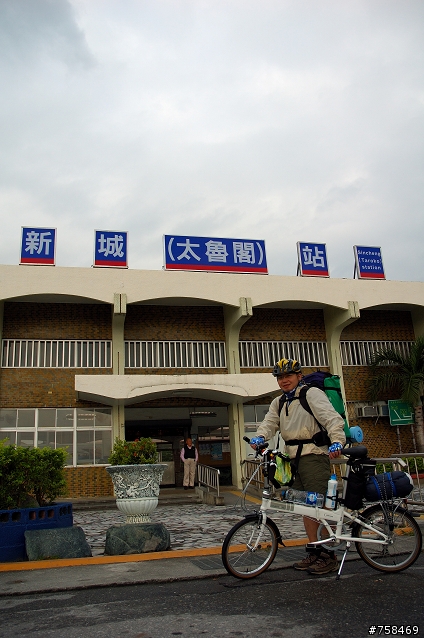 [遊記] 太魯閣單車露營記行