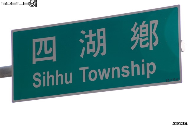 [遊記]11/30 苑裡-台南 單日200KM 12/01台南-高雄 60KM