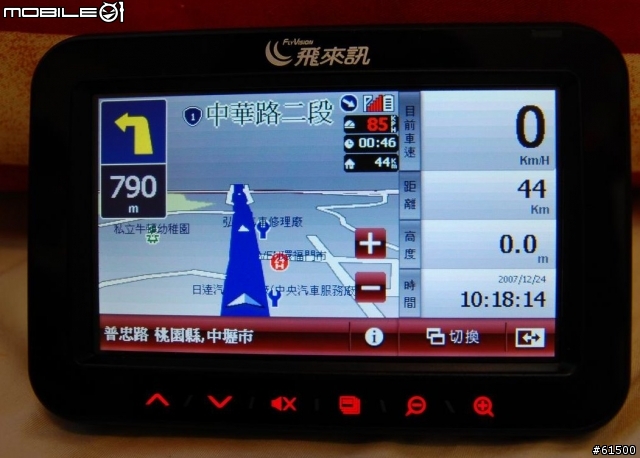 【分享】飛來訊 NaTV-750 汽車導航+數位電視【開箱文】
